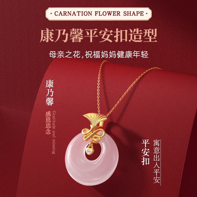 母亲节送妈妈实用项链生日礼物送给婆婆40岁50丈母娘60阿姨高级感