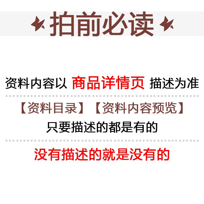 2024企业总部办公室工装空间写字楼装修效果图室内设计方案册文本