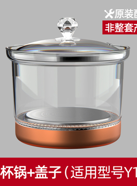茶皇子T5自动上水电热水壶Y1煮茶壶配件(注:是否适用详询客服)