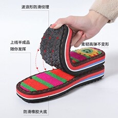 Подошвы 新款毛线绣花底秋冬款diy手工a编织毛线拖鞋居家保暖防滑勾鞋底子 No brand