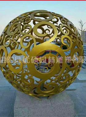 不锈钢镂空球雕塑铁艺圆形镂空造型广场校园户外园林装饰景观摆件