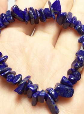 天然水晶 阿富汗青金石手链 碎石手串招财单圈diy  男女女款饰品