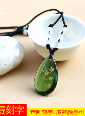 水晶琉璃吊坠水滴款免费刻字情侣项链DIY纪念男女学生日情人礼物