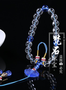 天然白水晶18子佛珠手链补金十八子念佛念珠旗袍档位车挂手持手串