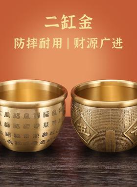 铜百福缸米缸客厅办公室工艺品家居开业乔迁礼品铜缸聚宝盆