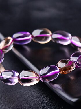 天然紫黄晶手链男女士乌拉圭紫水晶黄水晶紫黄同体鸳鸯体水晶手串