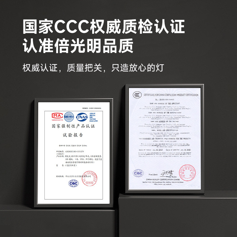 倍光明全光谱护眼卧室走廊厨房灯超薄圆形吸顶灯现代简约新款主灯,淘宝优惠券,粉丝福利购,淘宝优惠卷