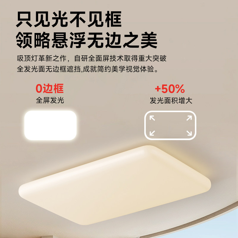 倍光明理想光灯具奶油风全光谱护眼客厅吸顶灯现代简约大厅小白灯,淘宝优惠券,粉丝福利购,淘宝优惠卷