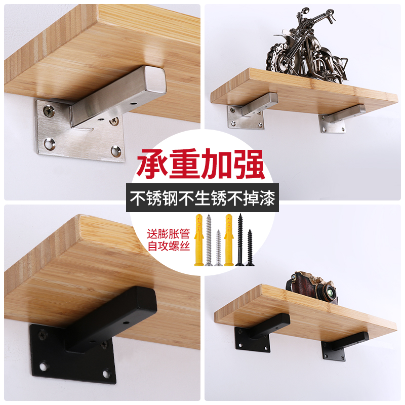 不锈钢隔板支架托架墙上层板托三脚架置物架一字承重三角固定支撑 - 图1