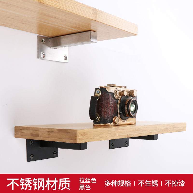 不锈钢隔板支架托架墙上层板托三脚架置物架一字承重三角固定支撑 - 图2