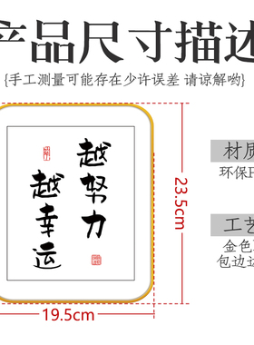 学习很苦坚持很酷摆件学生摆台鼓励孩子书法字画书房励志装饰挂画