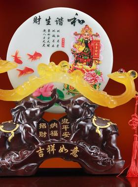 如意平安扣摆件大号树脂工艺品店铺开业新居乔迁礼品公司送礼