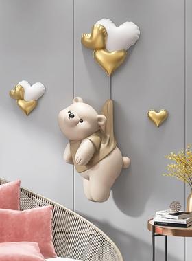 元气熊3立体壁挂客厅电视沙发背景墙面装饰挂件卧室儿童房间壁饰