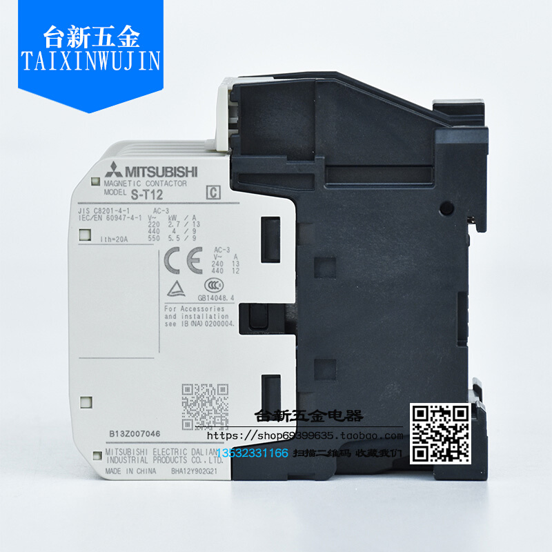 。原装正品三-菱电磁交流接触器S-T12 220V 110V 380V S-N12假罚 - 图2