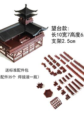 钰书房盆景假山摆件配件吸水石微景观假山上的小摆件双层古楼水陆