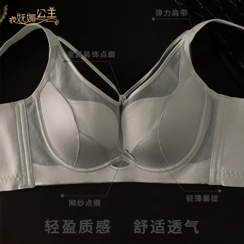性感轻薄贝壳杯大胸显小聚拢上托收副乳文胸中腰内裤丝滑缎面内衣