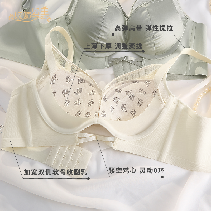 内衣女小胸聚拢乳胶抗菌纯欲风性感显大不空杯无钢圈蕾丝缎面文胸