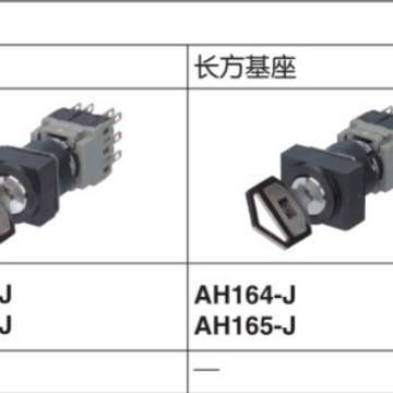 富士钥匙选择开关AH165 AH164-J2A11A J2A22A -SPB2B11 -P2B22 - 图2