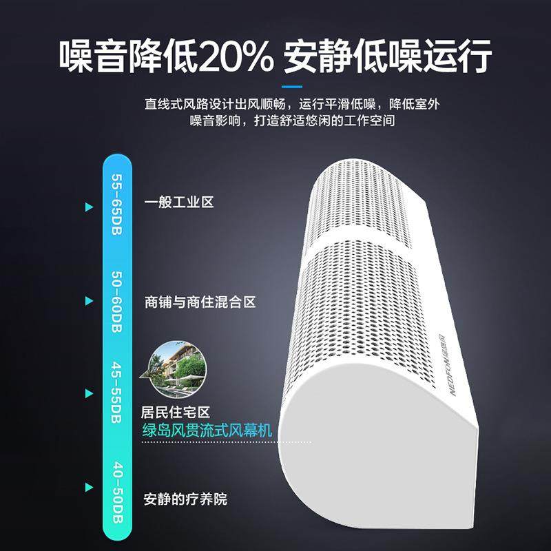 绿岛风风幕机商用静音风帘机门口工业离心式空气幕门头风幕机,淘宝优惠券,粉丝福利购,淘宝优惠卷