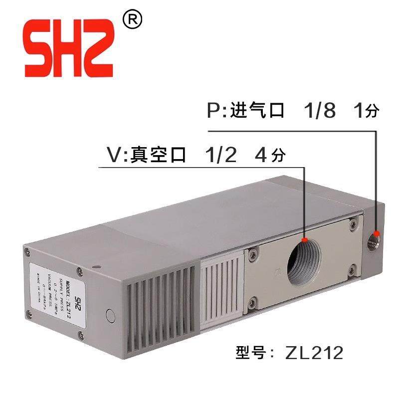 大流量大吸力气动真空泵真空发生器ZL112ZL212,淘宝优惠券,粉丝福利购,淘宝优惠卷