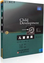 Fifth edition of childrens development Laura-E-Baker Jiangsu Education Press 9787534349409