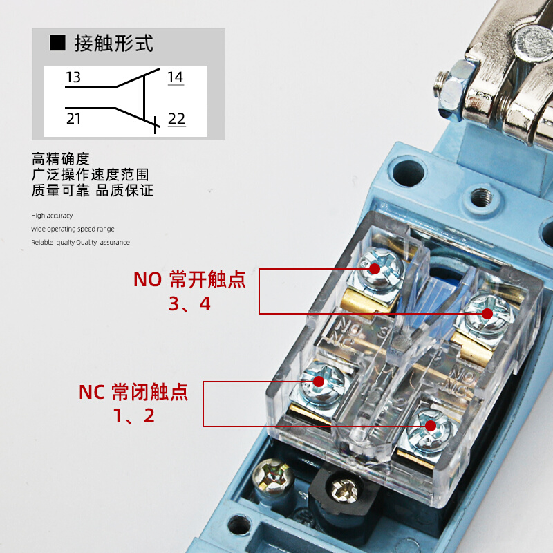 。行程开关微动限位开关TZ/ME-8108 8104 8107 9101 8111 8112 81 - 图1