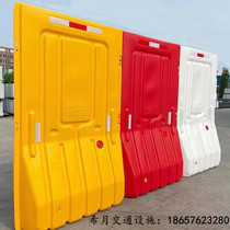 Water Horse Containment Anticollision Bucket Fence Apron Barrier Water Code Pier Isolation Mound Plastic Three Holes Water Horse