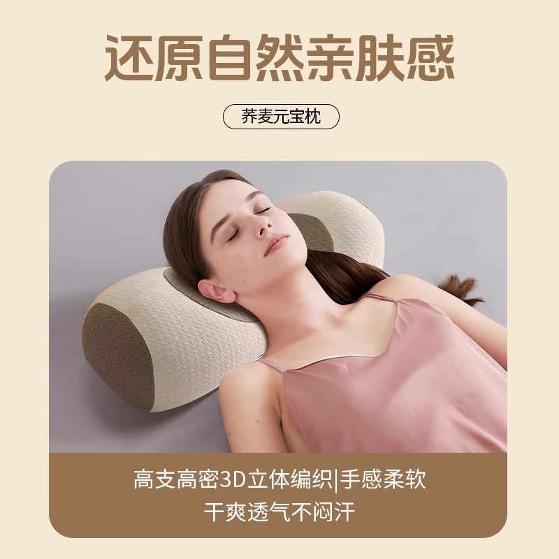 【下单立减30】全荞麦填充枕芯 四季通用全荞麦枕头牵引腰椎枕 - 图1