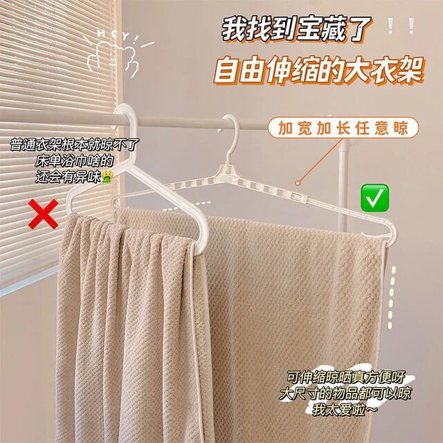 Retractable clothes rack bath towel rack household clothes hanging artifact markless anti-slip duvet cover bed sheet balcony quilt sheet length