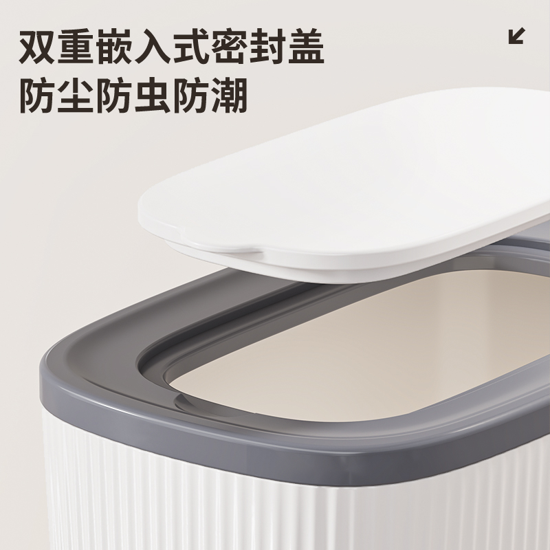 米桶家用防虫防潮密封食品级五谷杂粮收纳盒储存容器高端按压米缸