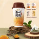 Xiangpiaopiao Brown Sugar Pearl 58g Original Leaf Freshly Brewed Milk Tea Whole Box Orchid Pearl Milk Tea Bag Instant Afternoon Tea