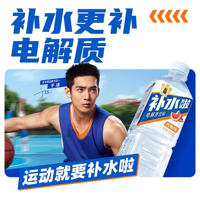 Dongpeng hydrating electrolyte drink 1L*12 bottles full box lemon grapefruit flavor large bottle official flagship store same style