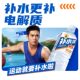 Dongpeng hydrating electrolyte drink 1L*12 bottles full box lemon grapefruit flavor large bottle official flagship store same style