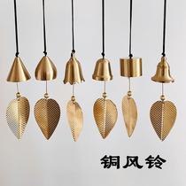 Copper Wind Bell Hanging Accessories Modern Minima Balcony Home Gift Day Style Creative Geometry Car Bell Pendant