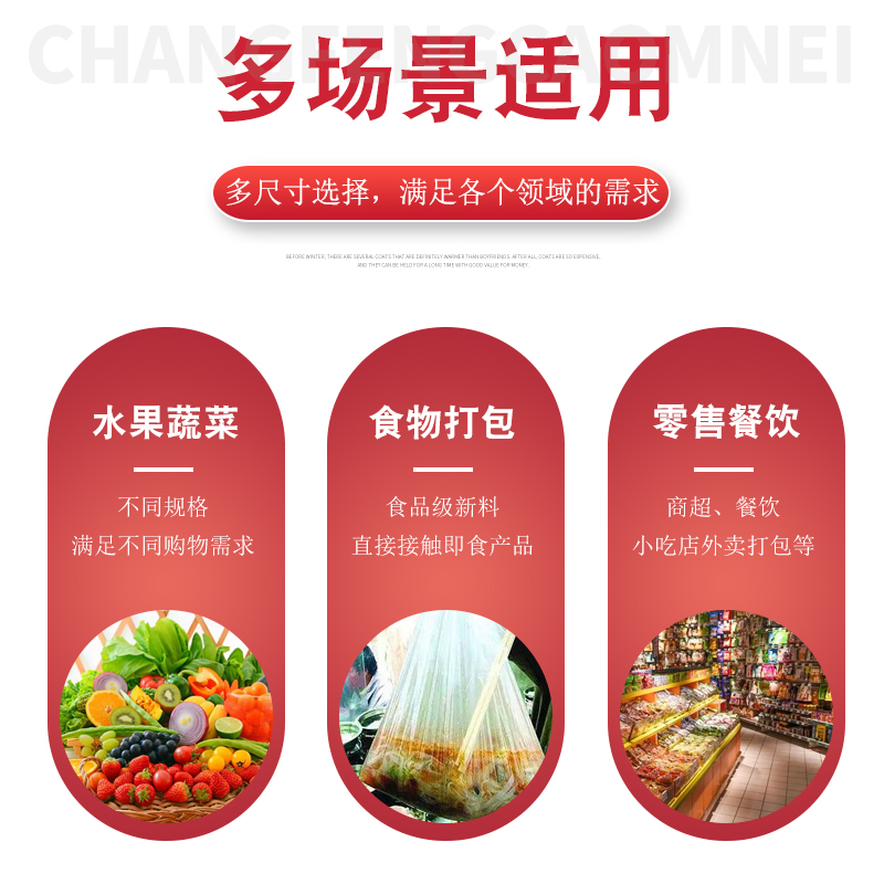 塑料袋可装食品商用白色透明手提袋一次性打包袋子方便袋批发定制 - 图2