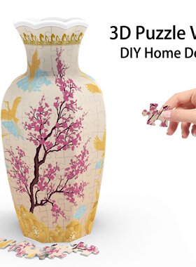 轻奢高级感花瓶拼图插花陶瓷客厅摆件青花瓷青花新中式装饰品跨境