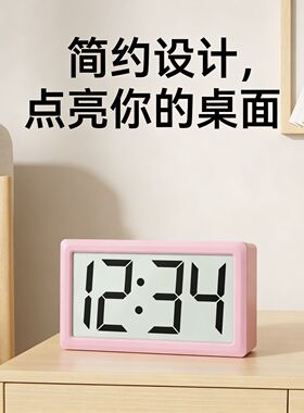 磁吸粘贴式厨房电子时钟家用墙上壁挂时间显示挂钟
