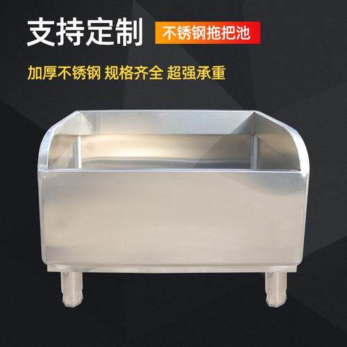 不锈钢拖把池商用圆角墩布池阳台卫生间洗物池学校医院拖把池 - 图3