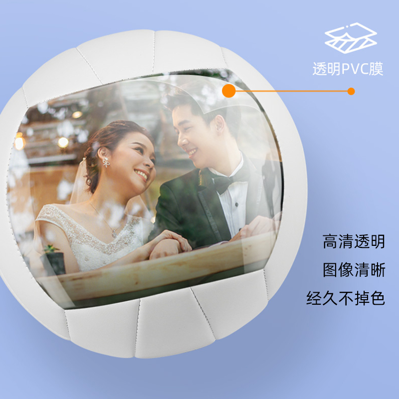 ProSelect专选个性DIY创意照片定制排球礼物节日送礼定制礼物排球