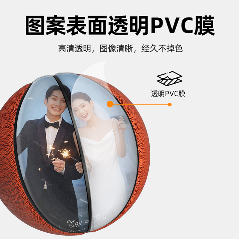 ProSelect专选DIY专属定制图形照片篮球送礼个性定制篮球礼物