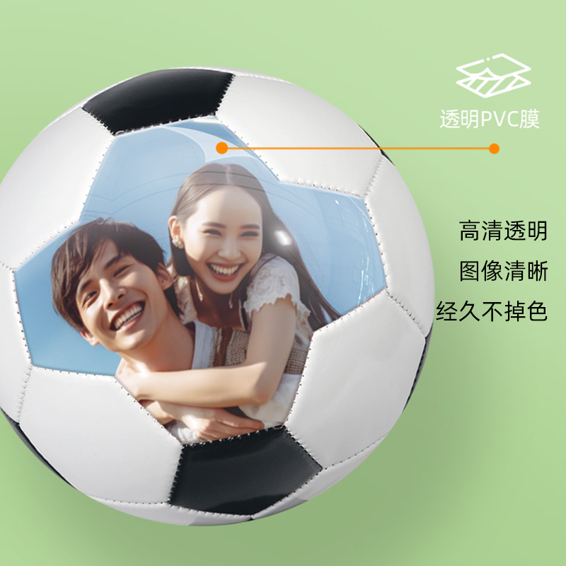 ProSelect专选DIY专属定制图形照片足球送礼个性定制足球礼物