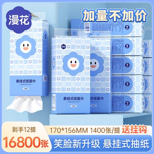 Manhua Dati Hanging Tissue Paper Household Affordable Pack