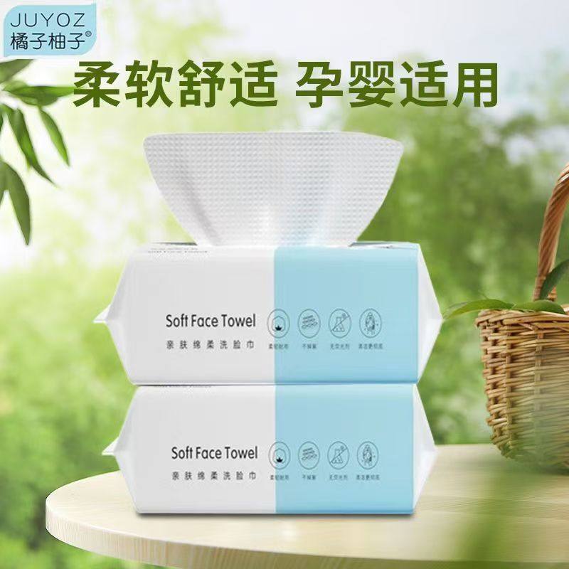 洗脸巾成人学生宿舍婴儿棉柔巾抽取式洗脸巾面巾大人洗脸毛巾亲肤,淘宝优惠券,粉丝福利购,淘宝优惠卷