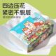 Manhua Xiaomanxiong 280 tissue paper five-layer thickening toilet paper high-value napkin paper hand towel facial tissue