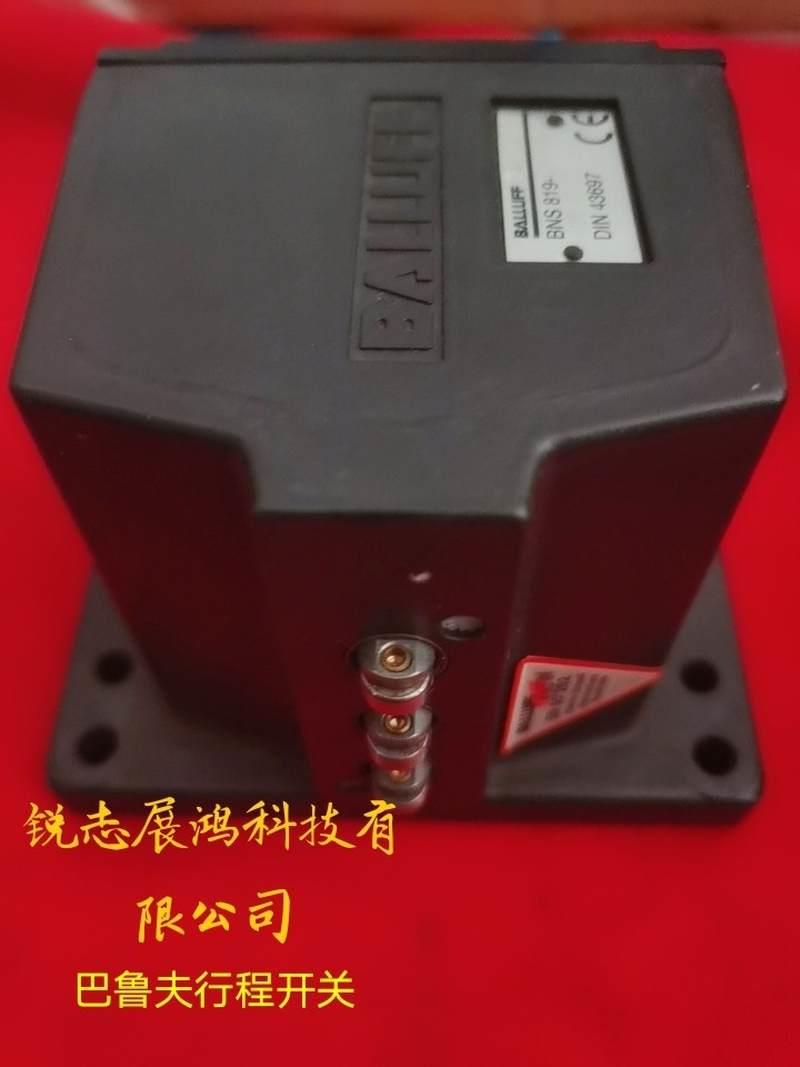 BNS819-D03-R16-100-10-FE巴鲁夫行程开关CNC机床行程波动开关 - 图1