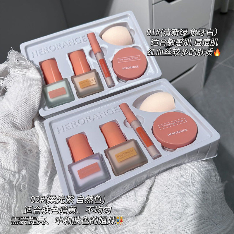  风研羽化妆品彩妆套装