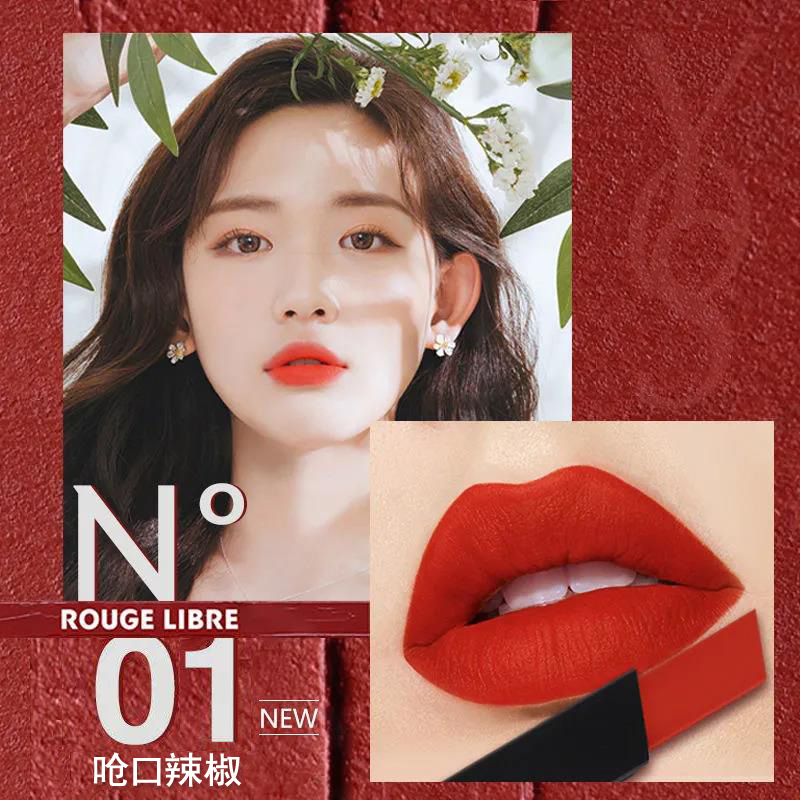  风研羽化妆品唇膏/口红