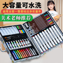 Rongbaohai Fasting Painting Suit Paintbrush Gift Box Drawing Tools Toy Girl Boy children Gift 4-6-8-10 years old