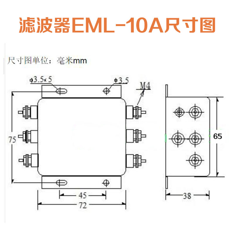 北京理工三相380VEMI电源滤波器BIT 440VAC交流EMI滤波器EML-10A - 图3