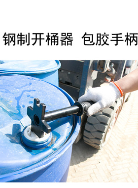 扶桶器 搬桶器油桶搬运车 油桶专用 立桶 手推工具 倒料/油放倒桶